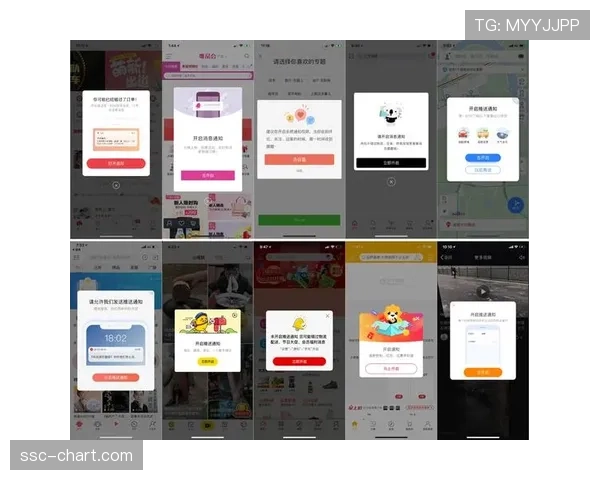 官方APP推出“时区智能赛程”功能,根据用户所在地调整推送与直播时间